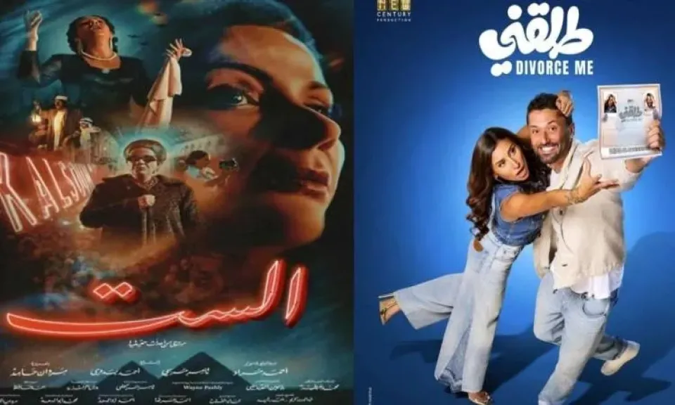 فيلم طلقنى و فيلم الست