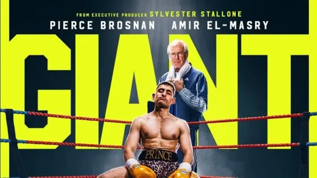 بطولة أمير المصري.. فيلم Giant ينطلق في سينمات مصر والعالم العربي 14 يناير