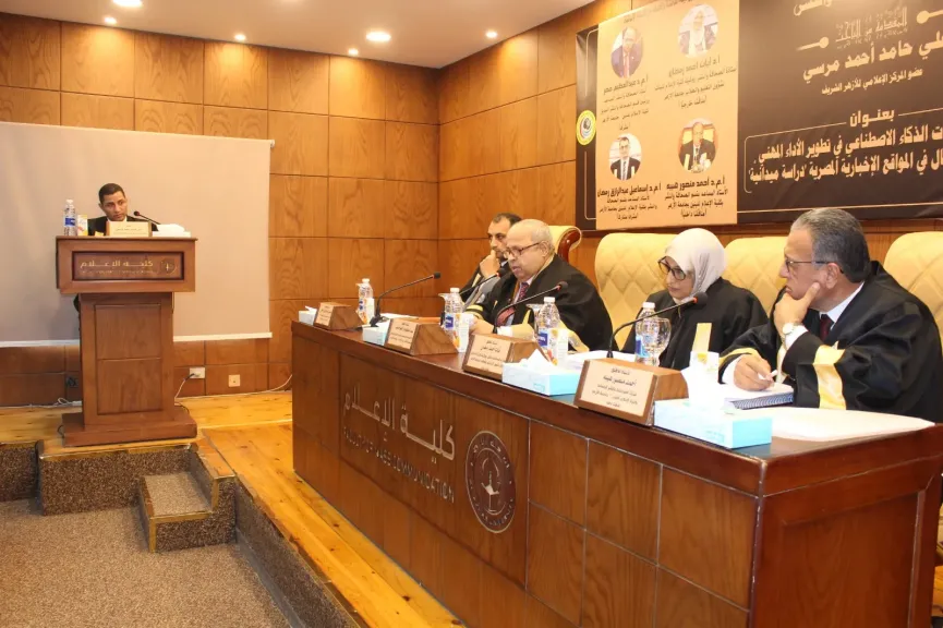 منح درجة الماجستير بامتياز للباحث علي حامد عن رسالته حول توظيف الذكاء الاصطناعي في المواقع الإخبارية المصرية