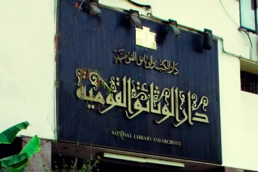 دار الكتب والوثائق القومية ترفع جاهزية كوادرها قبل «القاهرة الدولي للكتاب» بندوة متخصصة في البروتوكول والمراسم