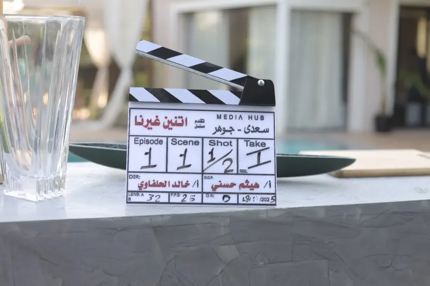 مسلسل أتنين غيرنا 