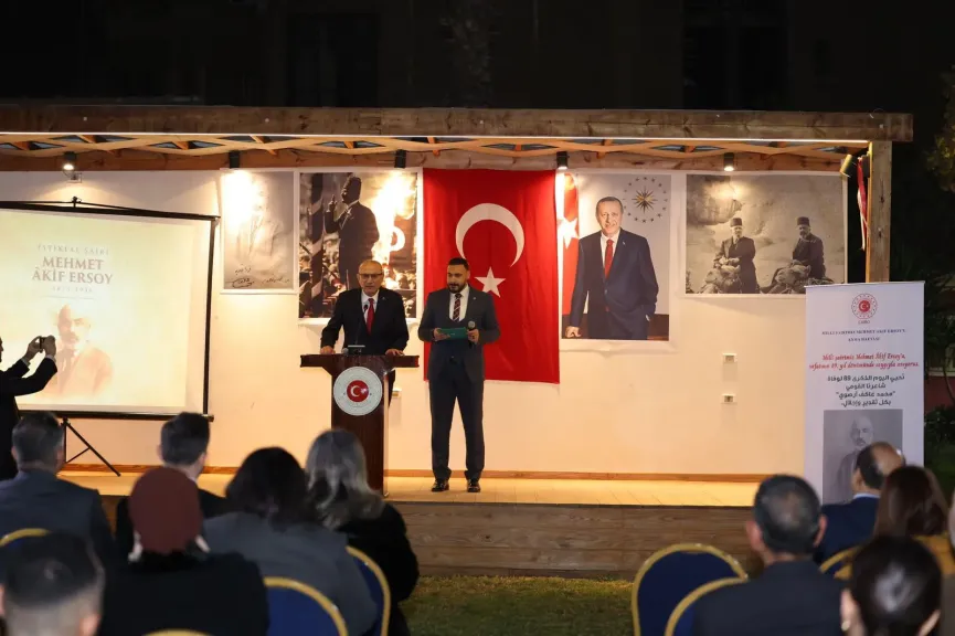 السفارة التركية بالقاهرة تقيم حفل تأبين للشاعر الوطني  وكاتب ”نشيد الاستقلال” محمد عاكف أرصوي في ذكرى رحيله