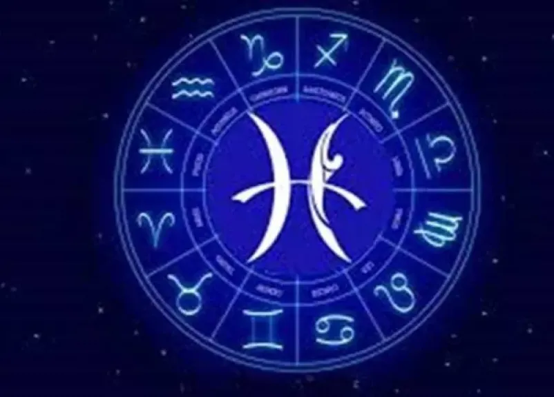 مفاجأة للعزاب وخبر سار للمرتبطين.. توقعات برج الحوت لعام 2026