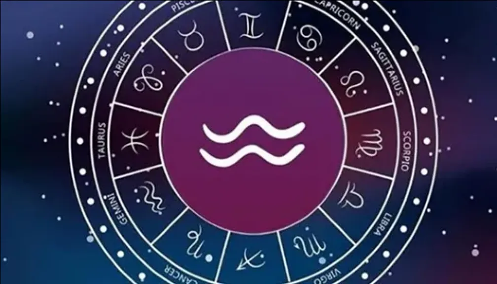 برج الدلو في 2026: عام التجديد والفرص المهنية والعاطفية