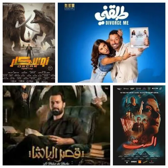 طلقني يتفوق علي الست وقصر الباشا يختتم القائمة... تعرف علي  ترتيب الأفلام بشباك الإيرادات