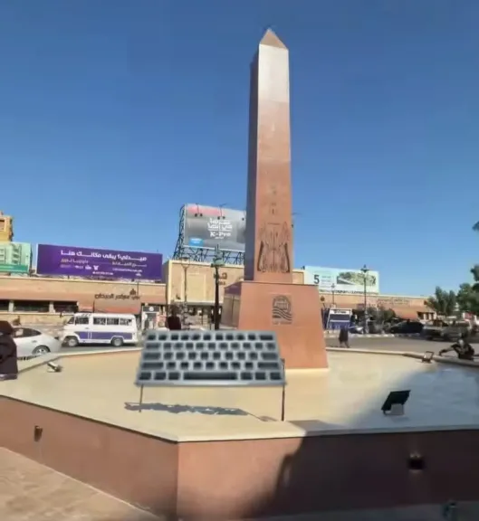 بعد تطويرها.. انتقادات بسبب وجود اسم رجل أعمال على ميدان المسلة أمام محطة قنا