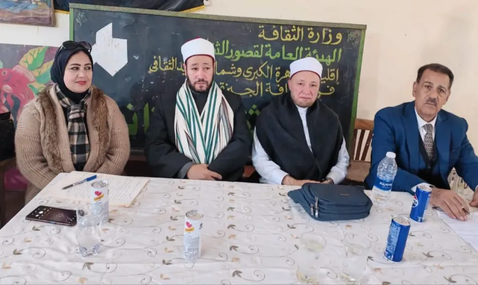 الإفتاء والثقافة تنظمان ندوة توعوية بقصر ثقافة العياط حول دور الأسرة المصرية في تعزيز الأمن المجتمعي