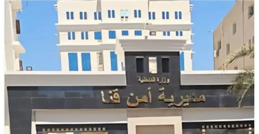 أزمة قلبية.. التحقيقات تكشف لغز العثور على جثة شاب بجوار وحدة محلية في قنا