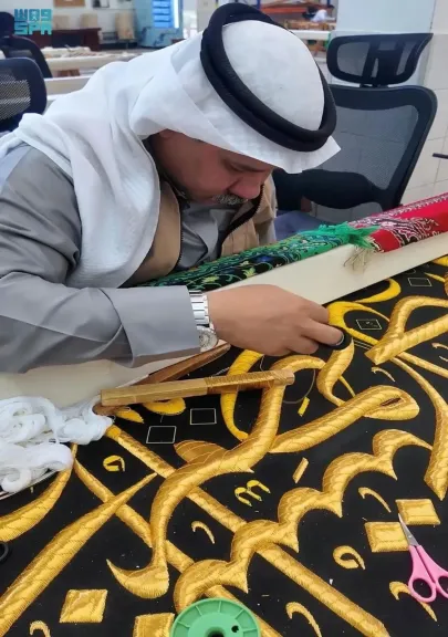 مجمع الملك عبدالعزيز لكسوة الكعبة المشرفة.. ابرز المعالم الشاهدة على التقاء الحرفة بالإيمان والتاريخ بالمستقبل