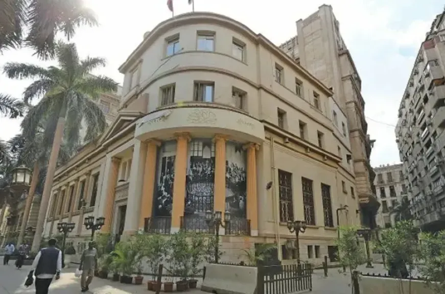 ترتيب أنشط الأسهم بالبورصة المصرية خلال ديسمبر الماضي