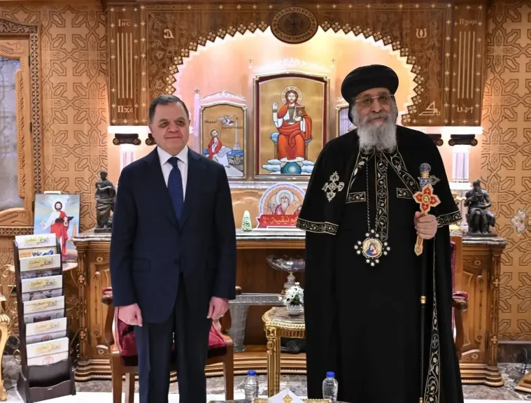 البابا تواضروس الثاني يستقبل وزير الداخلية للتهنئة بعيد الميلاد المجيد