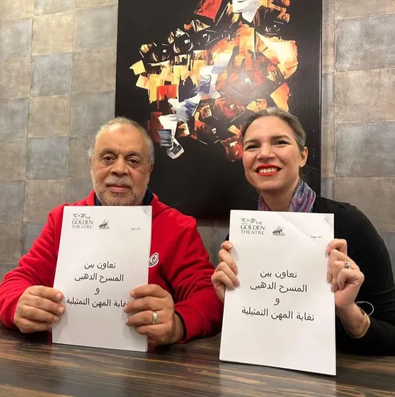 نقابة المهن التمثيلية 