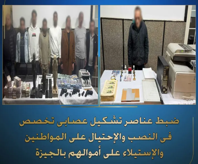 ضبط تشكيل عصابي للنصب بانتحال الصفة وبحوزتهم تماثيل يُشتبه في أثريتها بالجيزة