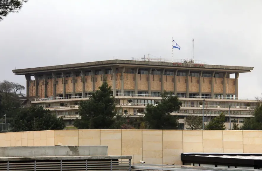 مقر الكنيست الاسرائيلي