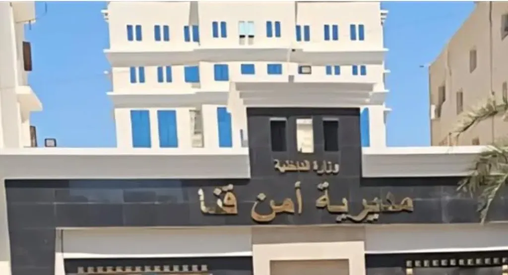 خلال حملة أمنية.. القبض على عاطلين بحوزتهما كمية من الحشيش المخدر وبندقية خرطوش في قنا