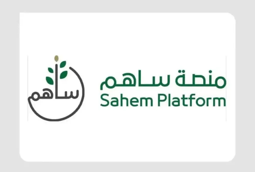 حملة شعبية سعودية يقودها مركز الملك سلمان للإغاثة عبر «ساهم» لإغاثة الشعب الفلسطيني في قطاع غزة