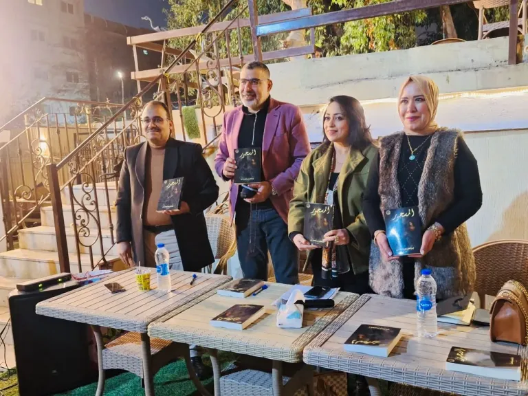 أدباء ونقاد : رواية ”المسحور” لابراهيم شعبان تمس اعماق الموروث الثقافي المصري ..وتجسد ملحمة مشوقة للقارئ