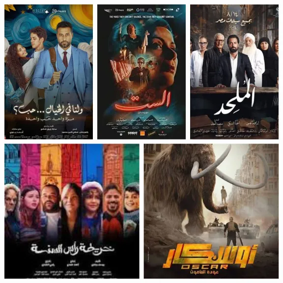 أن غاب القط فالصدارة وخريطة رأس السنة مع الماموث في المراكز الأخيرة..تعرف علي إيرادات الأفلام بدور العرض المصرية