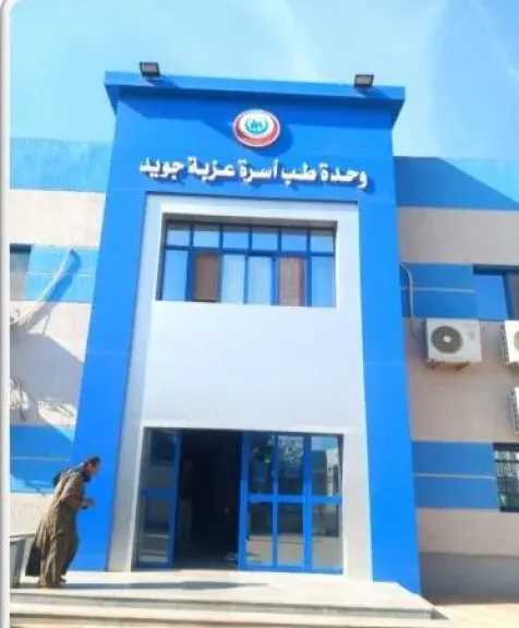 الصحة: تقديم 22.8 مليون خدمة طبية من خلال المنشآت الصحية بمحافظة البحيرة في عام 2025