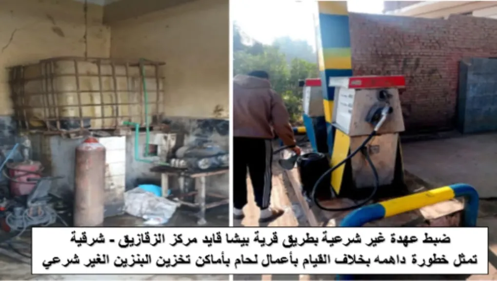 لجنة رقابة المنتجات البترولية تضبط وكيل محطات لتهريب أكثر من 1.144 مليون لتر سولار وتلغى ترخيصه وتحيله للنيابة