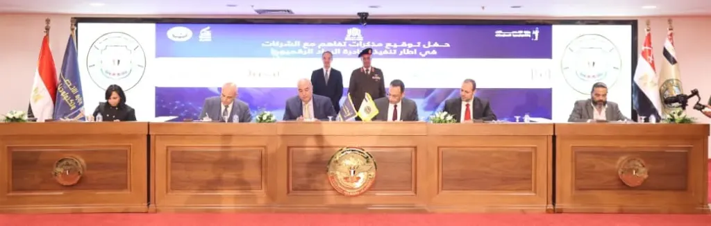 30 شركة عالمية ومحلية توقع مذكرات تفاهم فى إطار تنفيذ المبادرة الرئاسية ”الرواد الرقميون”