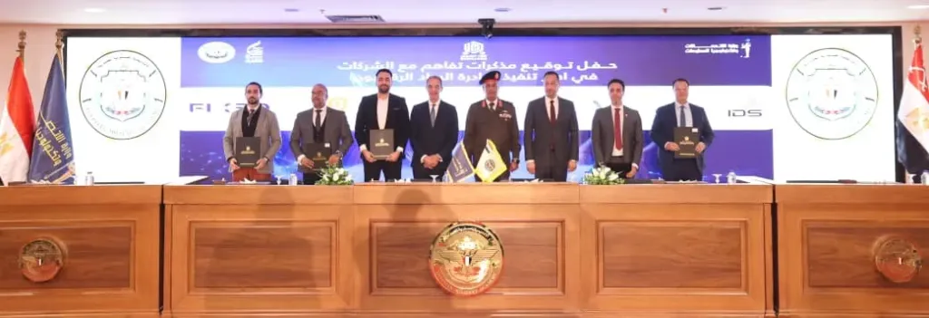 شركة Fixed Solutions توقّع مذكرة تفاهم مع وزارة الاتصالات لدعم المبادرة الرئاسية ”الرواد الرقميون”
