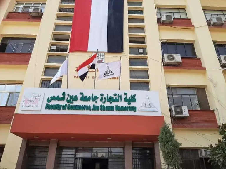 «تجارة عين شمس» تُطلق ماجستير إدارة البنوك (MBA) لإعداد قادة القطاع المصرفي