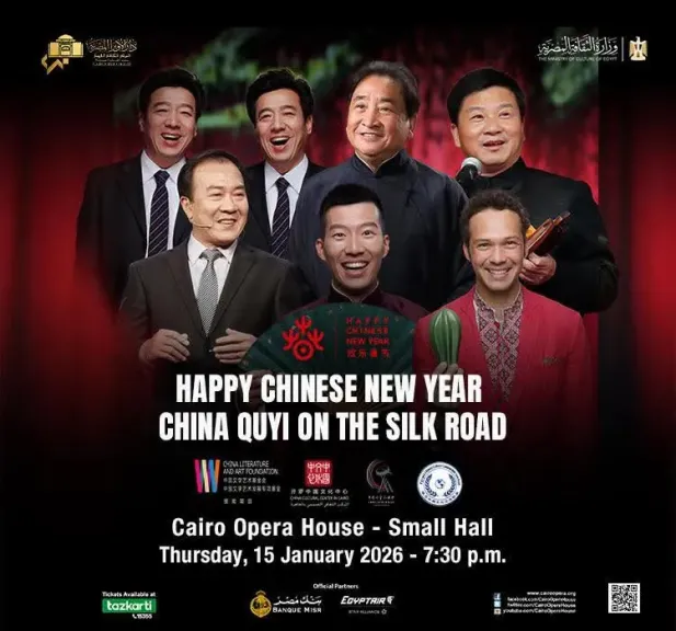 الخميس ..الفنون الشعبية الصينية ضيفة  المسرح الصغير بدار الأوبرا