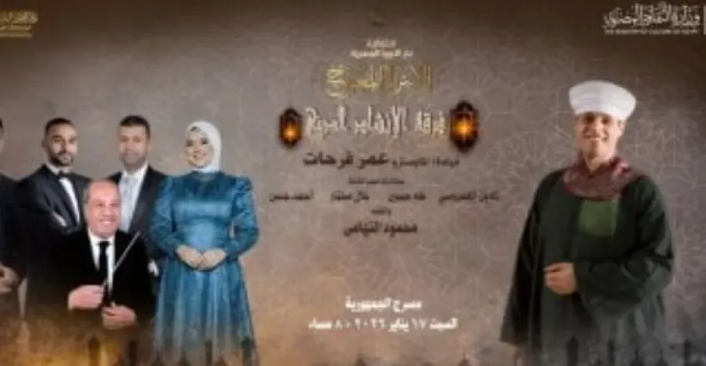 فرقة الانشاد الديني 