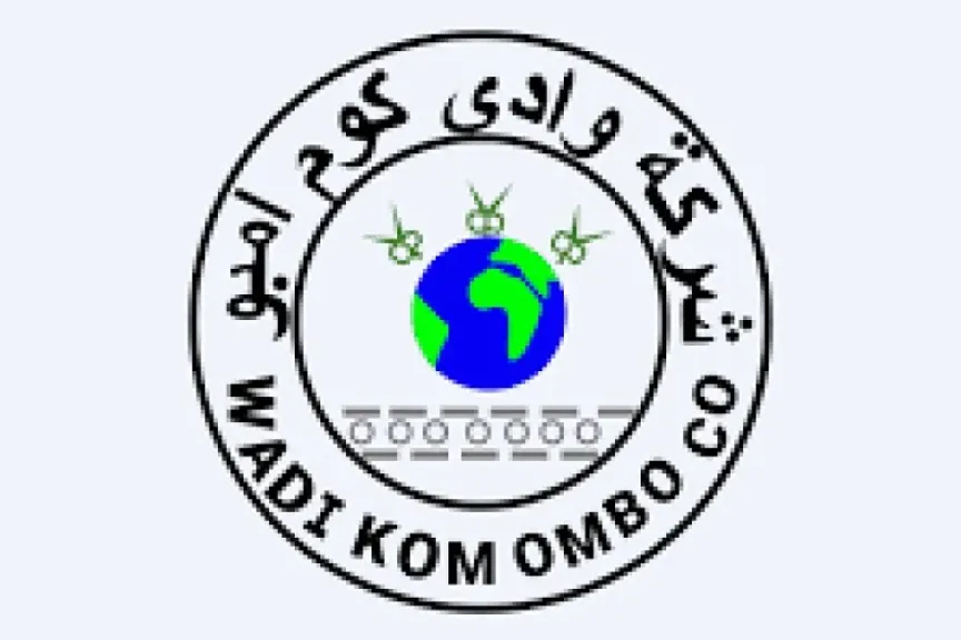 عمومية وادي كوم أمبو تبحث زيادة رأس المال إلى 42 مليون جنيه..12 فبراير