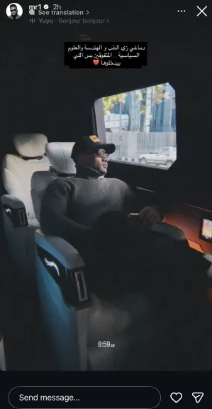 المتفوقين بس اللي بيدخلوها.. محمد رمضان يثير الجدل بصورة جديدة وتعليق غريب