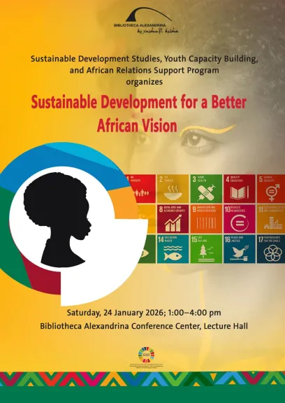 ورشة عمل ”التنمية المستدامة من أجل مستقبل أفضل لإفريقيا” بمكتبة الإسكندرية
