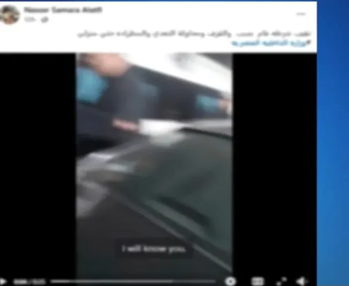 المنشور المتداول