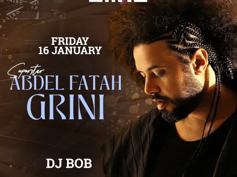 غداً.. عبد الفتاح الجريني يحيي حفلا غنائيا في الزمالك (تفاصيل)