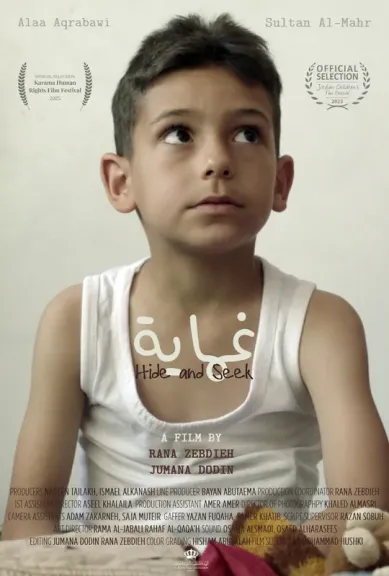 ثلاث مسابقات رسمية.. مهرجان المنصورة لسينما الأطفال يكشف عن قائمة أفلامه