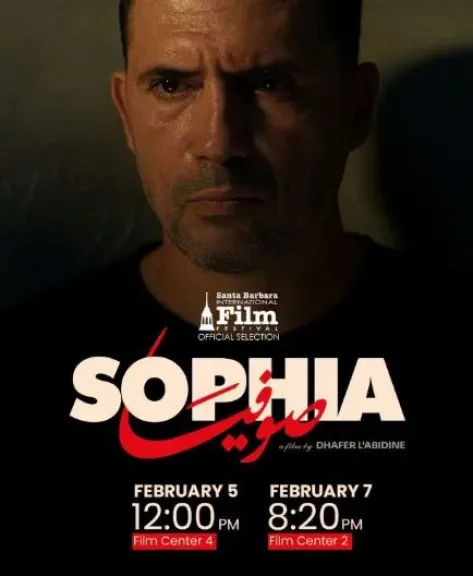 فيلم ”صوفيا” لظافر العابدين يشارك بمهرجان سانتا باربرا السينمائي (تفاصيل)