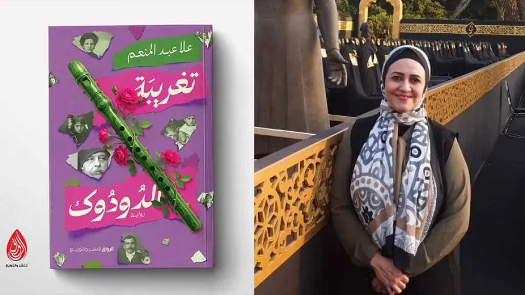 «تغريبة الدودوك».. حين تتحول الذاكرة الأرمنية إلى ملحمة إنسانية عابرة للأجيال