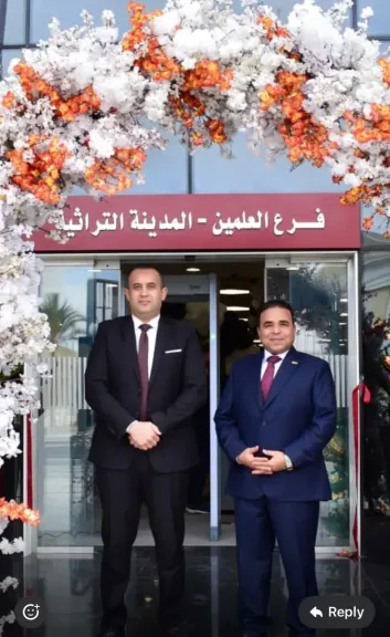 رئيس جهاز العلمين الجديدة يشهد إفتتاح فرع بنك مصر العلمين بالمدينة التراثية