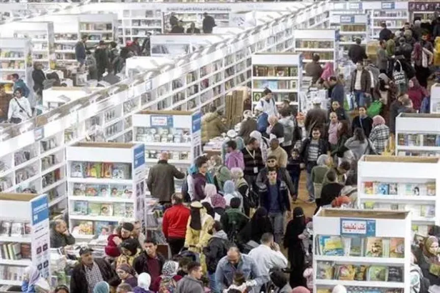 موعد معرض الكتاب 2026 وكيفية حجز التذاكر