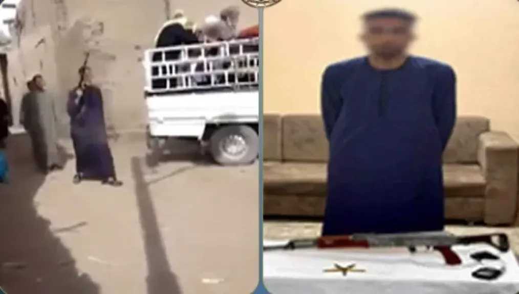 القبض على المتهم بإطلاق أعيرة نارية في الهواء بقنا