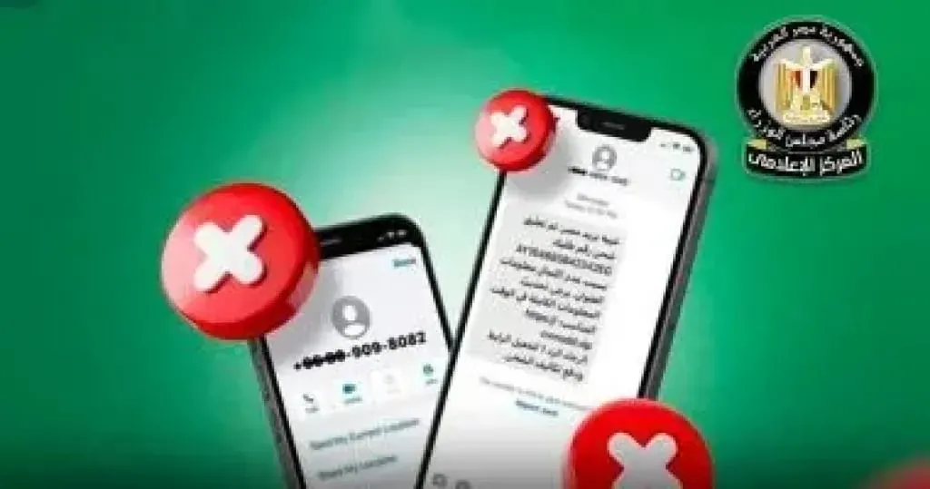 تهكير الهواتف.. تحذيرات من رسائل مُزيفة لسداد مخالفات مرورية