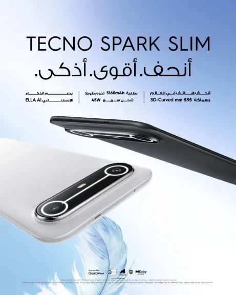 TECNO تطلق SPARK Slim في مصر… أنحف هاتف بشاشة منحنية ثلاثية الأبعاد في العالم