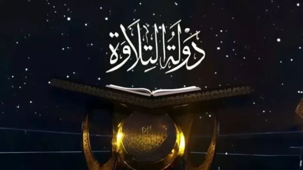 4 توصيات من لجنة التعليم بمجلس الشيوخ لدعم مبادرة ”دولة التلاوة”