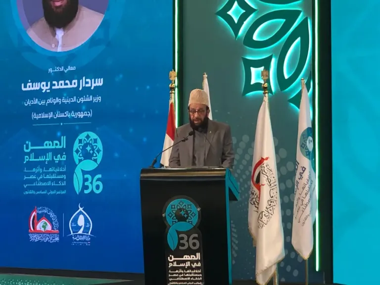 وزير باكستان للشؤون الدينية: القاهرة مدينة ظلت لقرون منارةً للعالم الإسلامي والاعتدال والريادة الفكرية