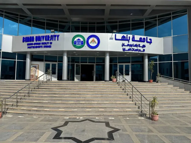 نقلة نوعية في التعليم العالي.. جامعة بنها تطلق ماجستير إدارة الأعمال الدولية مع الصين