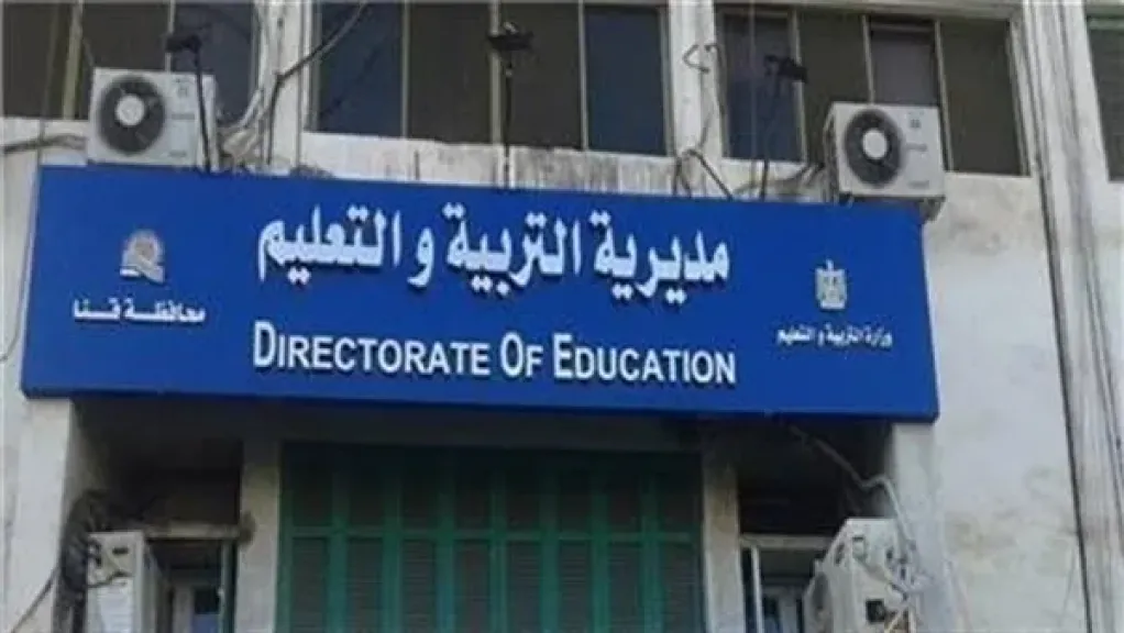 بسبب تسريب الامتحان وطباعة آخر.. تأخر تسليم امتحانات الشهادة الإعدادية للإدارات التعليمية في قنا