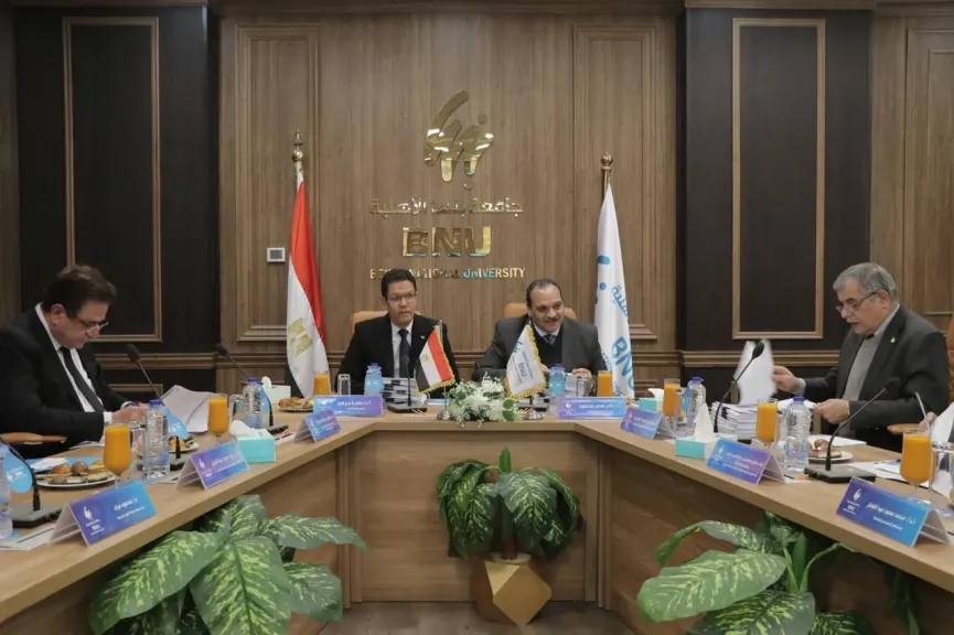 مجلس جامعة بنها الأهلية يبحث التوسع الدولي واتفاقيات التبادل الطلابي