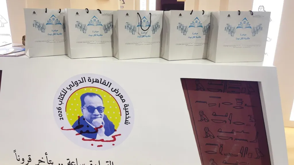 مكتبة لكل بيت