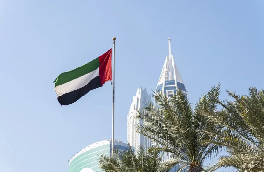 وزارة الخارجية الاماراتية