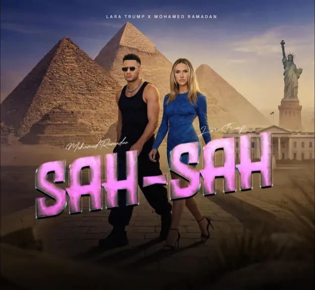 محمد رمضان يطلق أحدث أغنياته ”sah sah”  بمشاركة لارا ترامب